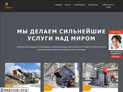 Sites similar to sdruzenimeluzinek.cz