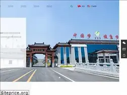 Sites similar to sdrxsw.com.cn