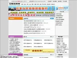 Sites similar to sdrz.com