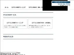 Sites similar to sds-ac.jp