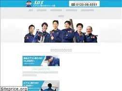 Sites similar to sds-koji.jp