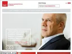 Sites similar to sds-org.rs