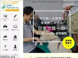 Sites similar to sds-petdogtrainer.com
