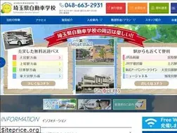 Sites similar to sds-saiji.com