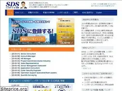 Sites similar to sds-singapore.com
