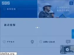 Sites similar to sds.ne.jp
