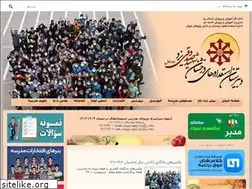 Sites similar to sdsampad.ir