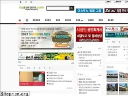 Sites similar to sdsaram.com