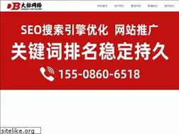 Sites similar to sdsem.net