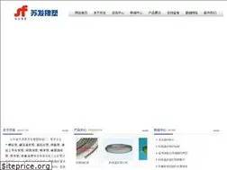 Sites similar to sdsfrg.com