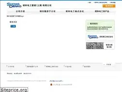 Sites similar to sdsh-showadenko.com