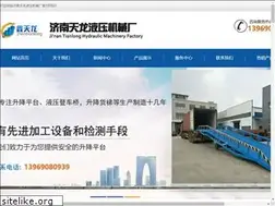 Sites similar to sdshengjiangji.com