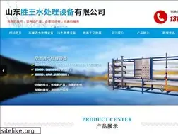 Sites similar to sdshengwang.com