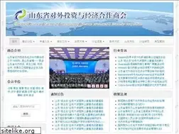 Sites similar to sdsica.org
