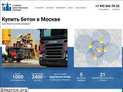 Sites similar to sdskbeton.ru
