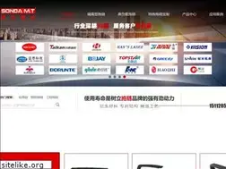 Sites similar to sdskjc88.com