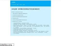 Sites similar to sdslock.com