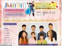 Sites similar to sdsnaritake.com