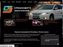 Sites similar to sdspb.ru