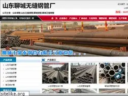 Sites similar to sdspipe.com