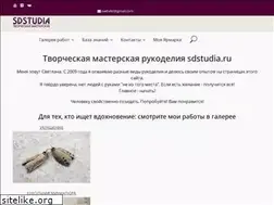 Sites similar to sdstudia.ru
