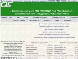 Sites similar to sdsyar.ru
