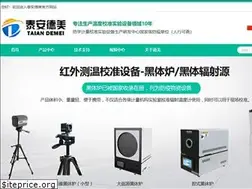 Sites similar to sdtadm.com