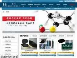 Sites similar to sdtanhei.com