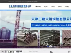 Sites similar to sdtbgg.com