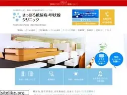Sites similar to sdtc.jp