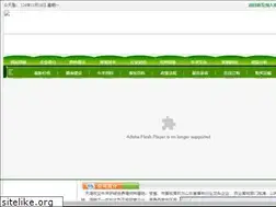 Sites similar to sdthmy.com