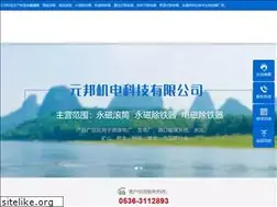 Sites similar to sdtiemao.com