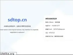 Sites similar to sdtop.cn