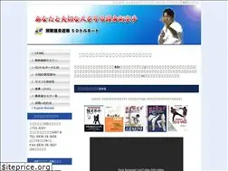 Sites similar to sdtornado.com