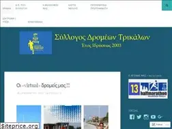 Sites similar to sdtrikalon.com