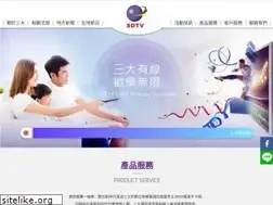 Sites similar to sdtv.com.tw