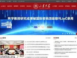 Sites similar to sdu.edu.cn