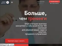 Sites similar to sdubovik.ru