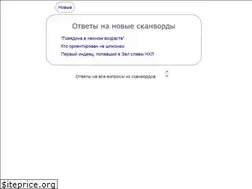 Sites similar to sdulo.ru
