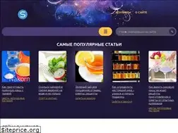 Sites similar to sdushor44.ru