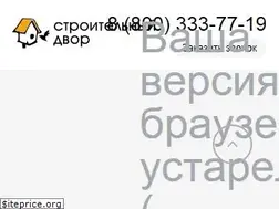 Sites similar to sdvor.com