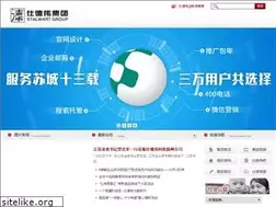 Sites similar to sdw.com.cn