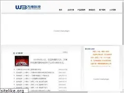 Sites similar to sdwanbo.com