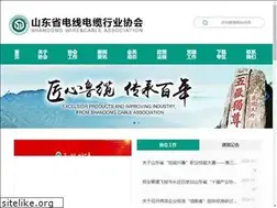 Sites similar to sdwcia.com