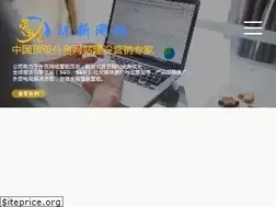 Sites similar to sdwebseo.com