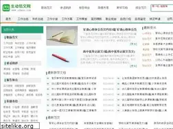 Sites similar to sdwen.com