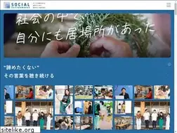 Sites similar to sdws.jp