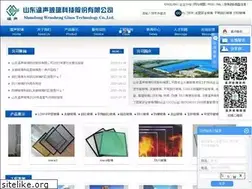 Sites similar to sdwsglass.com