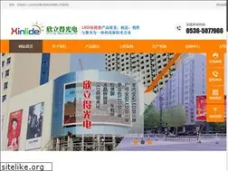 Sites similar to sdxinlide.com