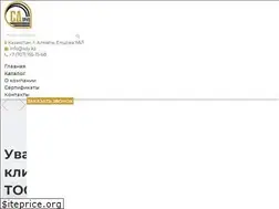 Sites similar to sdy.kz